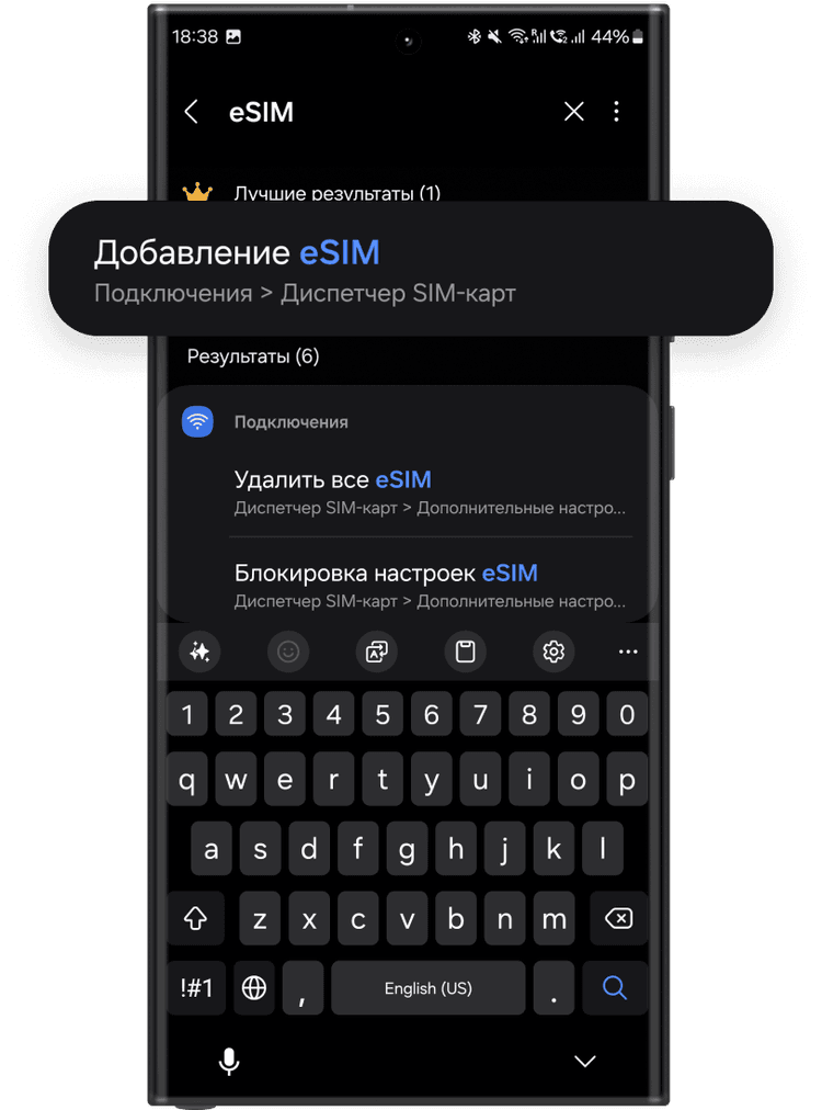 Купить eSIM для путешествий за границу - оформить туристическую SIM ...